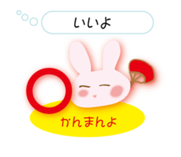 Love of the rabbit of the Sanuki dialect sticker #8346769