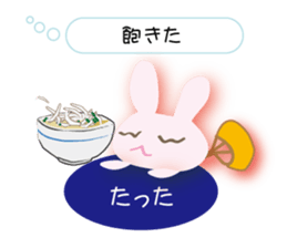 Love of the rabbit of the Sanuki dialect sticker #8346771