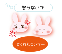 Love of the rabbit of the Sanuki dialect sticker #8346775