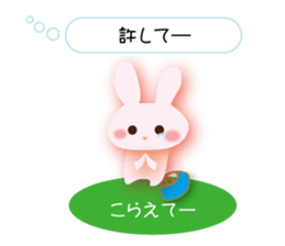 Love of the rabbit of the Sanuki dialect sticker #8346776