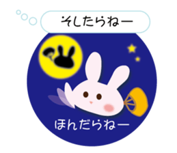 Love of the rabbit of the Sanuki dialect sticker #8346779