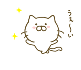 cat kawaii 2 sticker #8346781