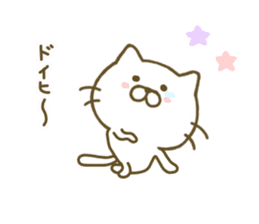 cat kawaii 2 sticker #8346782