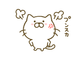cat kawaii 2 sticker #8346783