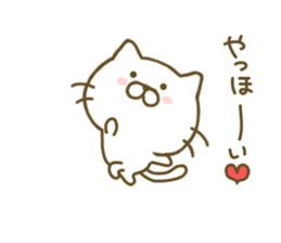 cat kawaii 2 sticker #8346785