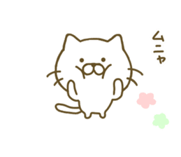 cat kawaii 2 sticker #8346786