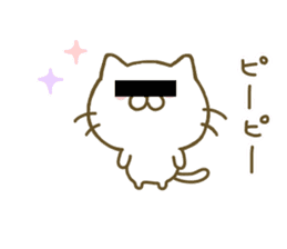 cat kawaii 2 sticker #8346787