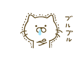 cat kawaii 2 sticker #8346788