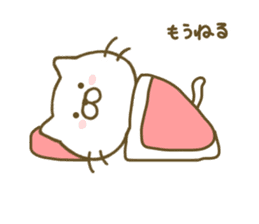 cat kawaii 2 sticker #8346790