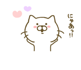 cat kawaii 2 sticker #8346791