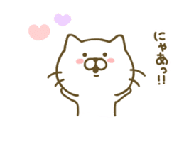 cat kawaii 2 sticker #8346791