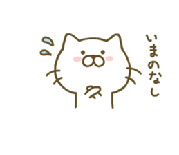 cat kawaii 2 sticker #8346793