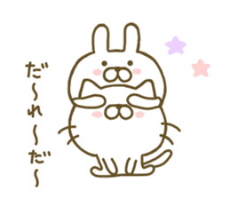 cat kawaii 2 sticker #8346794