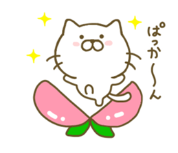 cat kawaii 2 sticker #8346796