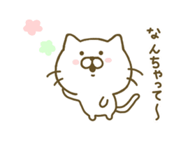 cat kawaii 2 sticker #8346798