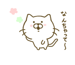 cat kawaii 2 sticker #8346798