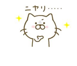 cat kawaii 2 sticker #8346799