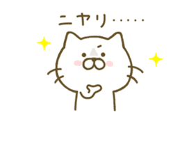 cat kawaii 2 sticker #8346799
