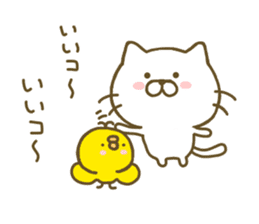 cat kawaii 2 sticker #8346800