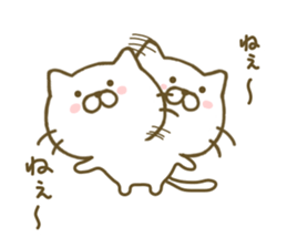 cat kawaii 2 sticker #8346801