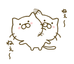 cat kawaii 2 sticker #8346801