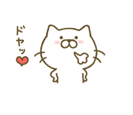 cat kawaii 2 sticker #8346802