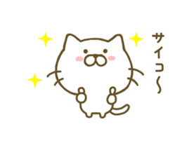 cat kawaii 2 sticker #8346803