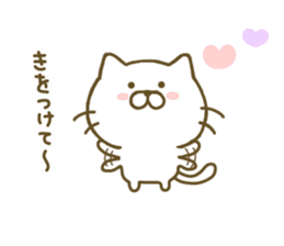 cat kawaii 2 sticker #8346805