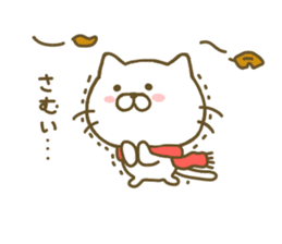 cat kawaii 2 sticker #8346807