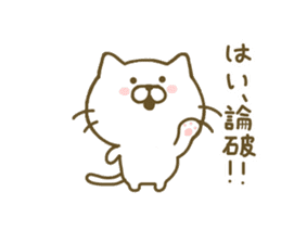 cat kawaii 2 sticker #8346812