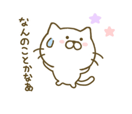 cat kawaii 2 sticker #8346814