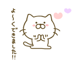 cat kawaii 2 sticker #8346815