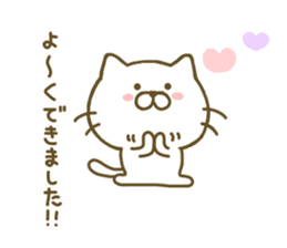 cat kawaii 2 sticker #8346815
