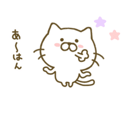 cat kawaii 2 sticker #8346816