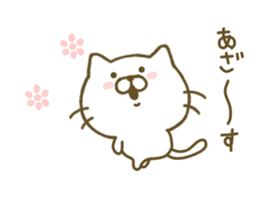 cat kawaii 2 sticker #8346818