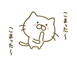 cat kawaii 2 sticker #8346819
