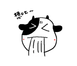 Sunny Friend (mo~) sticker #8346904