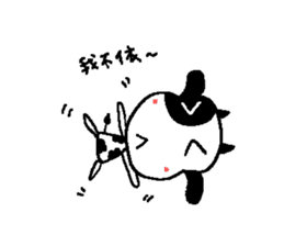 Sunny Friend (mo~) sticker #8346907