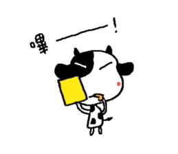 Sunny Friend (mo~) sticker #8346915