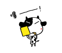 Sunny Friend (mo~) sticker #8346915