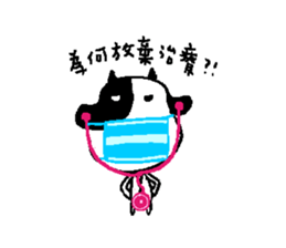 Sunny Friend (mo~) sticker #8346918