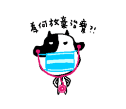 Sunny Friend (mo~) sticker #8346918