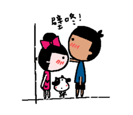 Sunny Friend (mo~) sticker #8346920