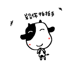 Sunny Friend (mo~) sticker #8346921