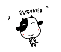 Sunny Friend (mo~) sticker #8346921