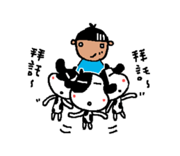 Sunny Friend (mo~) sticker #8346925