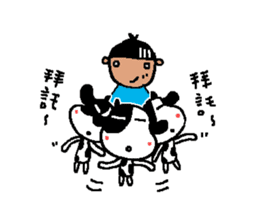 Sunny Friend (mo~) sticker #8346925