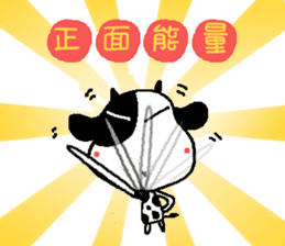 Sunny Friend (mo~) sticker #8346927