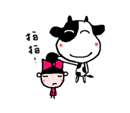 Sunny Friend (mo~) sticker #8346933