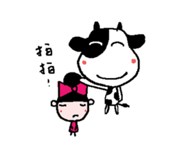 Sunny Friend (mo~) sticker #8346933